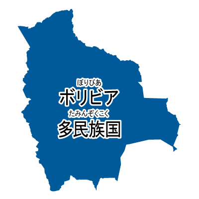 ボリビア多民族国無料フリーイラスト｜漢字・ルビあり(青)